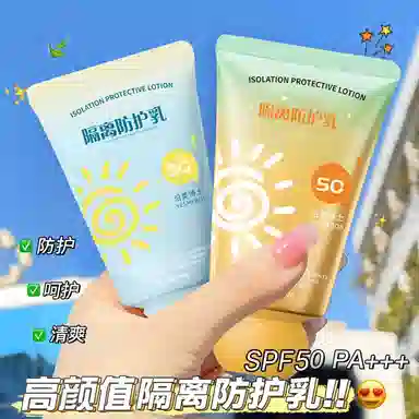 YESMEBOS 40g