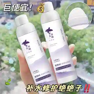 YESMEBOS VC 150ml1