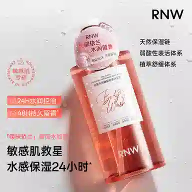 RNW
