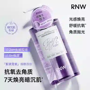 RNW