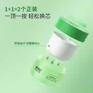 100g100g*2