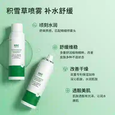 180ml180ml*2