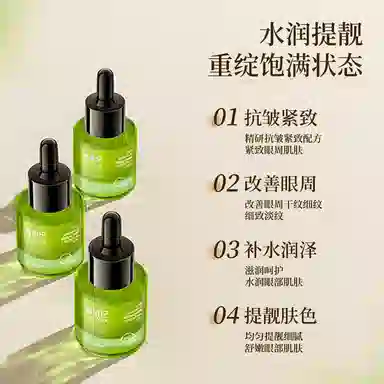 Ande 15ml