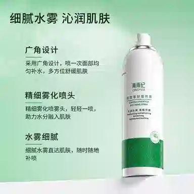 180ml180ml*2