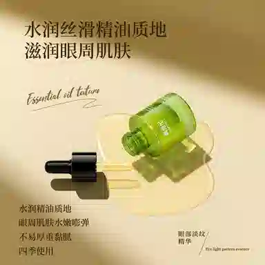 Ande 15ml