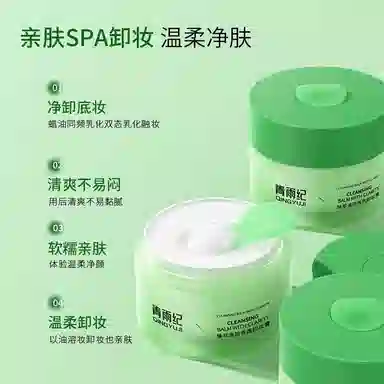 100g100g*2