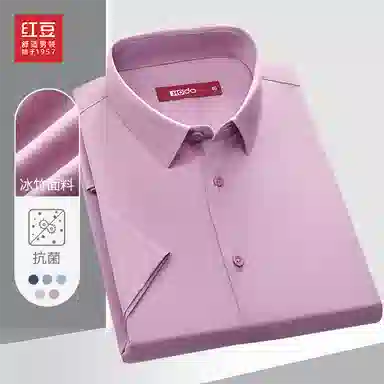 红豆 休闲商务简约透气柔软全棉条纹短袖衬衫 男女同款