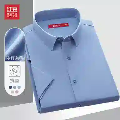 红豆 休闲商务简约透气柔软全棉条纹短袖衬衫 男女同款