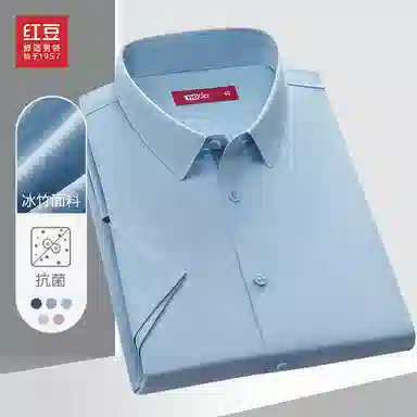红豆 休闲商务简约透气柔软全棉条纹短袖衬衫 男女同款