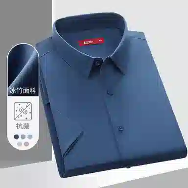 红豆 休闲商务简约透气柔软全棉条纹短袖衬衫 男女同款