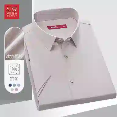 红豆 休闲商务简约透气柔软全棉条纹短袖衬衫 男女同款