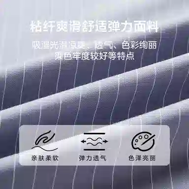 红豆 休闲商务简约透气柔软全棉条纹短袖衬衫 男女同款