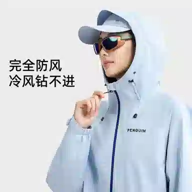 企鹅  三防运动连帽纯色字母  防水防风保暖冲锋衣 男款