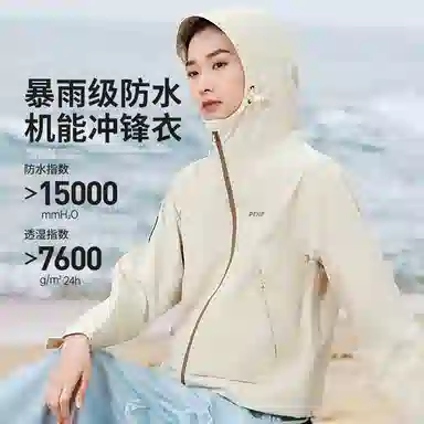 企鹅  字母纯色连帽  防水防泼水耐磨冲锋衣 女款