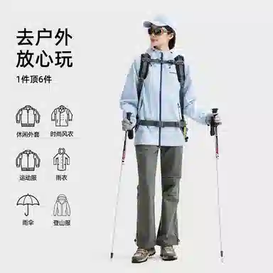 企鹅  三防运动连帽纯色字母  防水防风保暖冲锋衣 男款