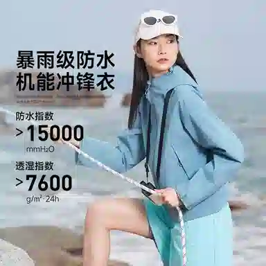 企鹅  字母纯色连帽  防水防泼水耐磨冲锋衣 女款