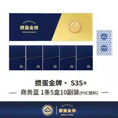 GPPOKER S3S PVC 1510