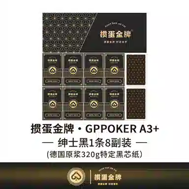 GPPOKER A3 188