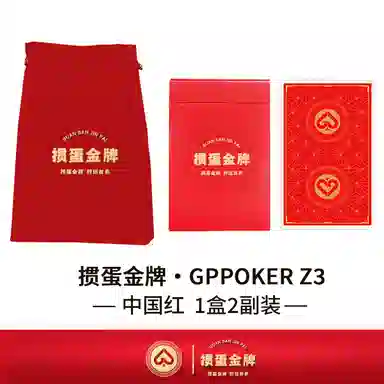 GPPOKER Z3