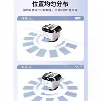 快爪 扑克发牌机 第六代全自动洗牌发牌一体机支持掼蛋斗地主德州等万种玩法 桌游