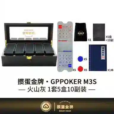 GPPOKER M3 10