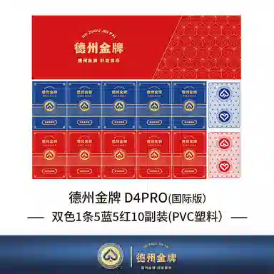 GPPOKER D4PVC