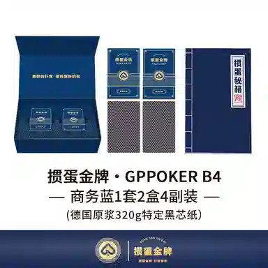 GPPOKER B4 4