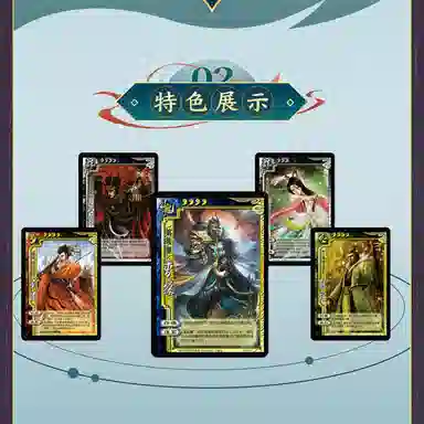 游卡桌游 三国杀经典标准版 新手入门休闲聚会 桌游