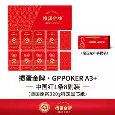 GPPOKER A3 188