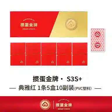 GPPOKER S3S PVC 1510