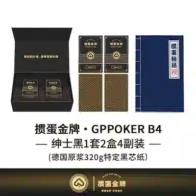 GPPOKER B4 4