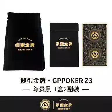GPPOKER Z3