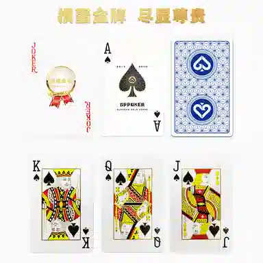 GPPOKER S3S PVC 1510