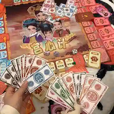 紫湖 甄嬛 宫心计 大富翁棋