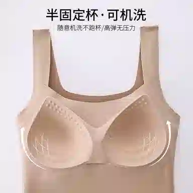 草本初色 超薄透气速干软支撑背心纯色带胸垫冰丝抹胸防走光打底宽肩带无痕打底内搭美背夏季吊带 女款