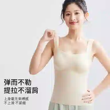 草本初色 超薄透气速干软支撑背心纯色带胸垫冰丝抹胸防走光打底宽肩带无痕打底内搭美背夏季吊带 女款