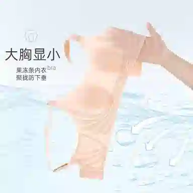 草本初色 小胸聚拢防下垂纯色文胸 女款