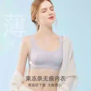 草本初色 小胸聚拢防下垂纯色文胸 女款