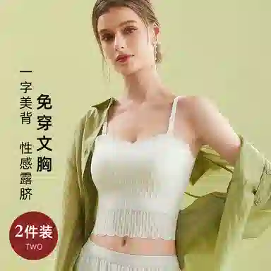 草本初色 性感舒适交叉美背文胸 女款