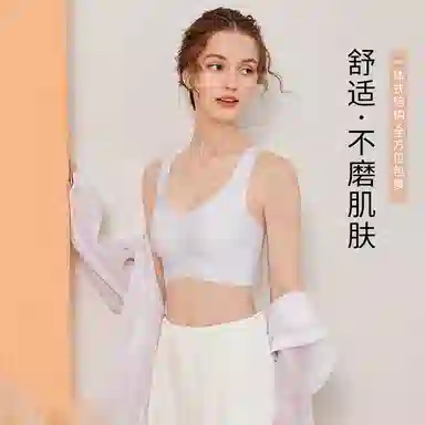 草本初色 无痕大胸显小舒适文胸 女款