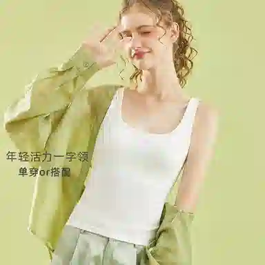 草本初色 吊带背心内搭纯色文胸 女款