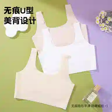 草本初色 无痕舒适防凸点文胸 女款