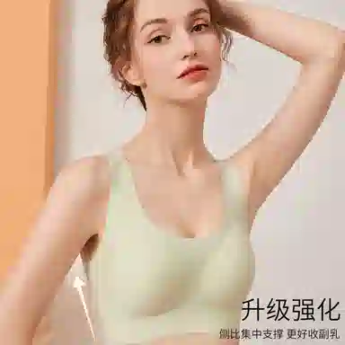 草本初色 无痕大胸显小舒适文胸 女款