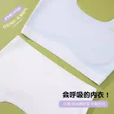 草本初色 无痕舒适防凸点文胸 女款