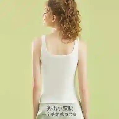 草本初色 吊带背心内搭纯色文胸 女款