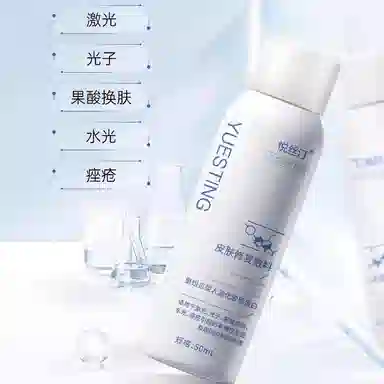 悦丝汀 医用重组胶原蛋白皮肤修复敷料 术后械字号 创面水乳套装