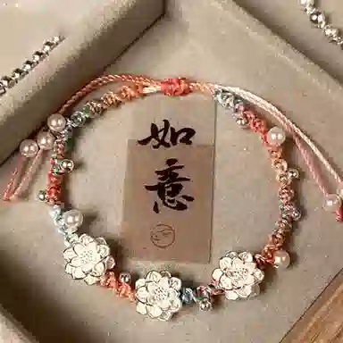 嘉福莱 上岸莲花 好运 一研为定好运连连 三生三世清冷国风 国风精致小众编织 合金 手链 女款