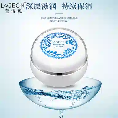 蕾谛恩  贵妇膏 精华霜素颜霜保湿霜面霜 保湿均匀肤色 中性肌干皮油皮混合肌白皮黄皮