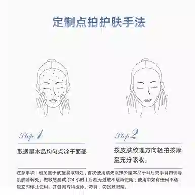 蕾谛恩  贵妇膏 精华霜素颜霜面霜 均匀肤色 中性肌干皮油皮混合肌白皮黄皮