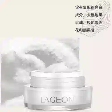 蕾谛恩  贵妇膏 精华霜素颜霜面霜 均匀肤色 中性肌干皮油皮混合肌白皮黄皮